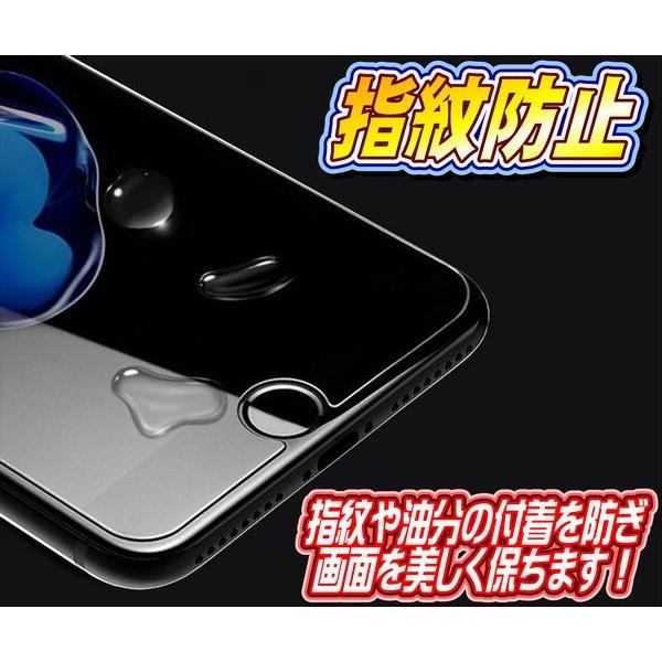 液晶保護フィルム ガラスフィルム 保護フィルム iPhone フィルム iPhone6 6s (4.7)  強化ガラスフィルム | iPhone 6s | 05