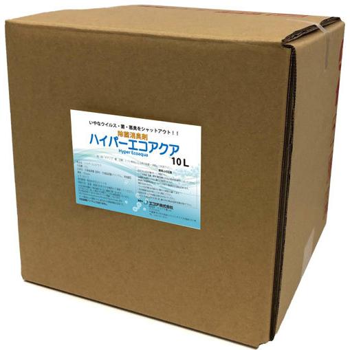 病院・施設でも使用のpH調整済み次亜塩素酸水溶液！sanitizerFOGXクリーナー＆ハイパーエコアクア１０L付除菌対策セットの画像