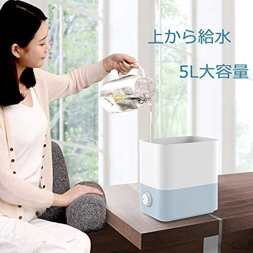 AetHer 5L超音波　加湿器  強さ調整 乾燥対策 　おしゃれ　上から給水 加湿器 超音波式 静音 省エネ 上から給水 クールミスト 乾燥対策