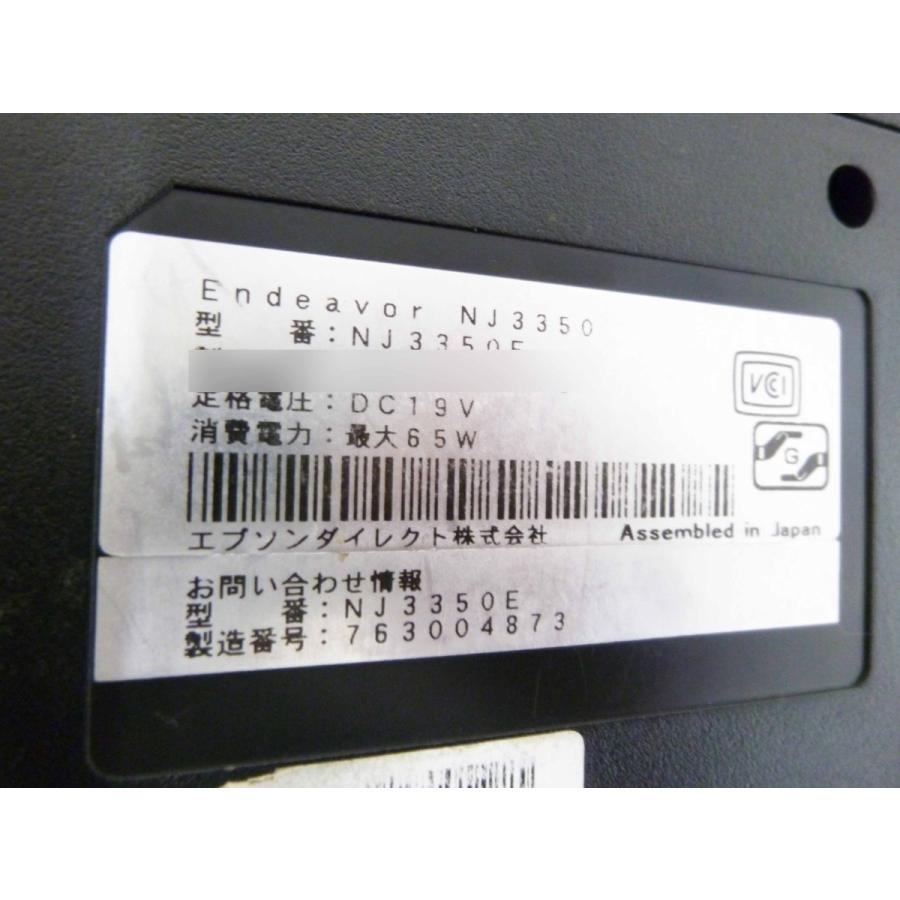 訳あり 無線LAN ! EPSON NJ3350 i5 M560 2.67GHz 4GB HDD 320G 15.6インチ DVDマルチ Endeavor 簡易動作確認済 テレワークに最適 W21 | エプソン | 05