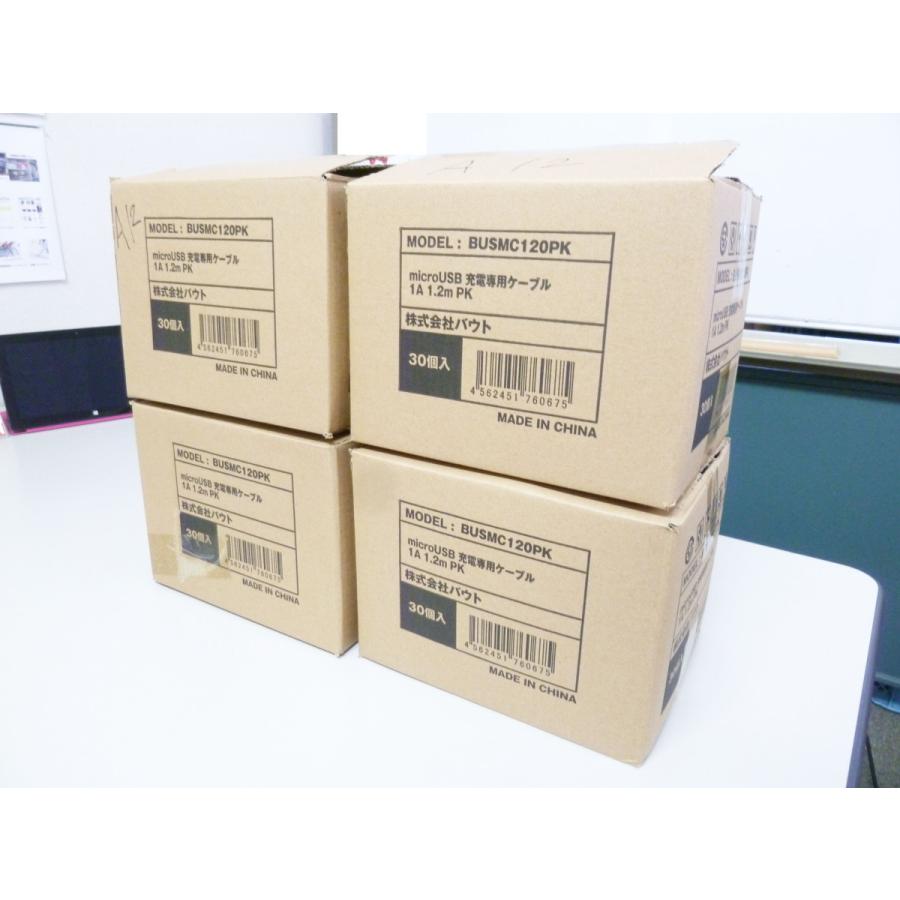 激安 まとめ売り! MicroUSB Micro-B (2.0) 充電ケーブル 1.2m 120本 ピンク 1A 株式会社バウト 早いもの勝ち! 複数在庫有り w372 |  | 01