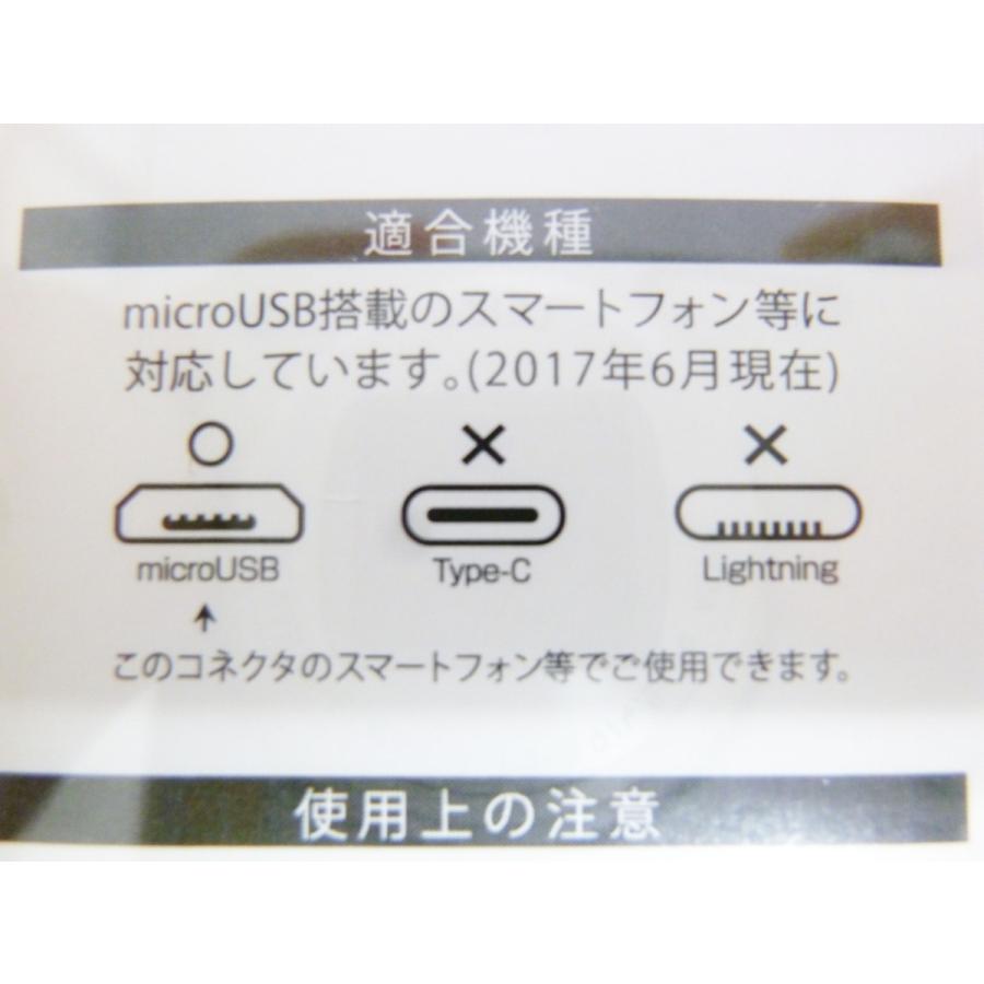 激安 まとめ売り! MicroUSB Micro-B (2.0) 充電ケーブル 1.2m 120本 ピンク 1A 株式会社バウト 早いもの勝ち! 複数在庫有り w372 |  | 05