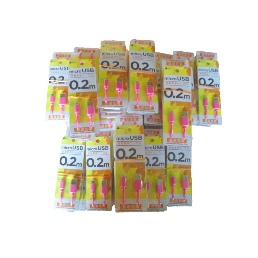 激安 まとめ売り! MicroUSB micro-B (2.0) 充電専用ケーブル 0.2m 1.5m 計110本 ピンク 1A 2A 株式会社バウト 早いもの勝ち! w376 |  | 01