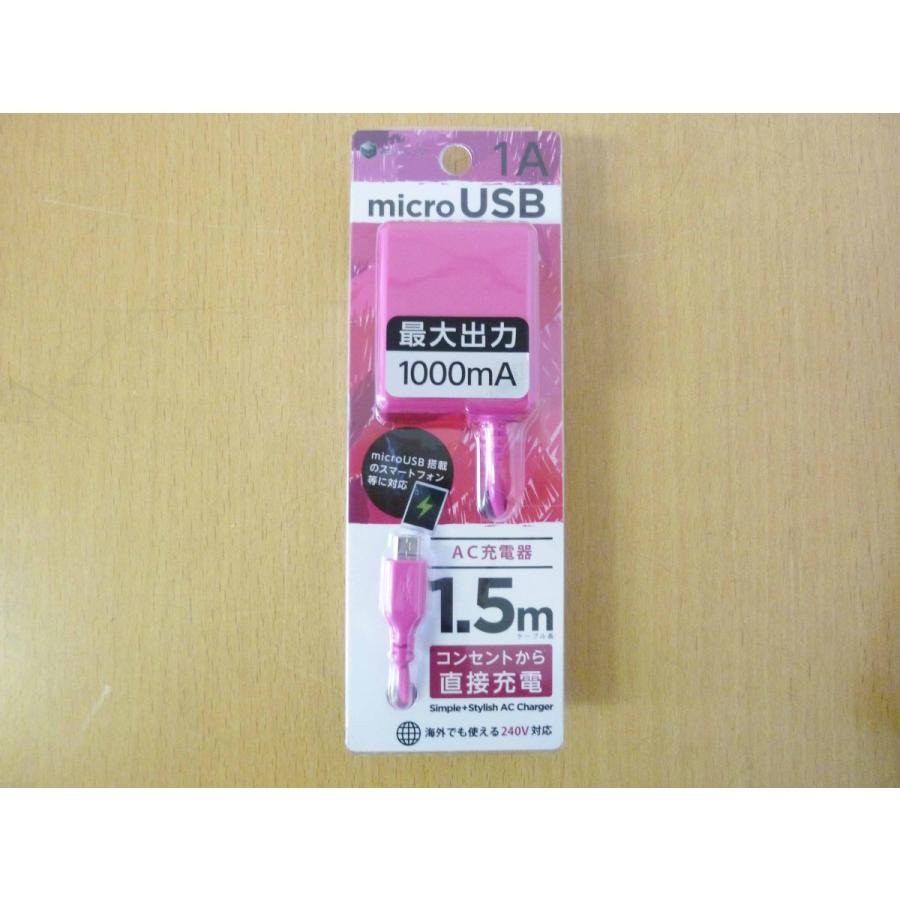 激安 まとめ売り! MicroUSB micro-B (2.0) 充電専用ケーブル 0.2m 1.5m 計110本 ピンク 1A 2A 株式会社バウト 早いもの勝ち! w376 |  | 04