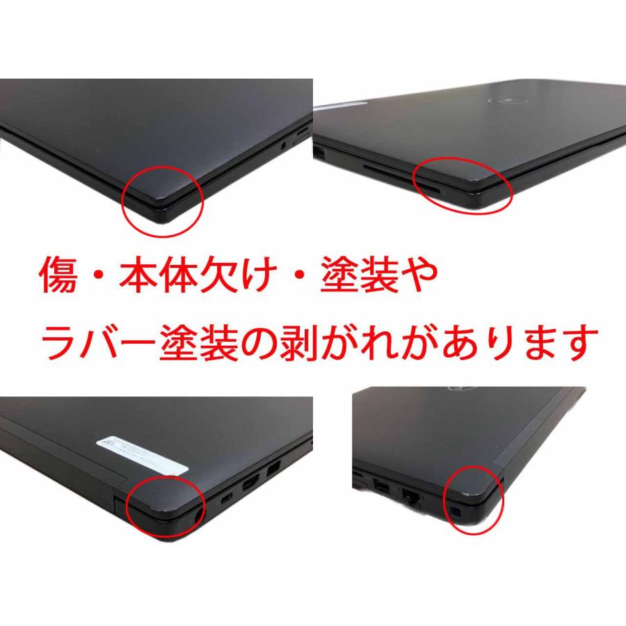 Latitude(Dell) 訳アリ DELL Latitude 7390 第8世代 Core i5 Latitude(Dell) 訳アリ DELL Latitude 7390 第8世代 Core i5
