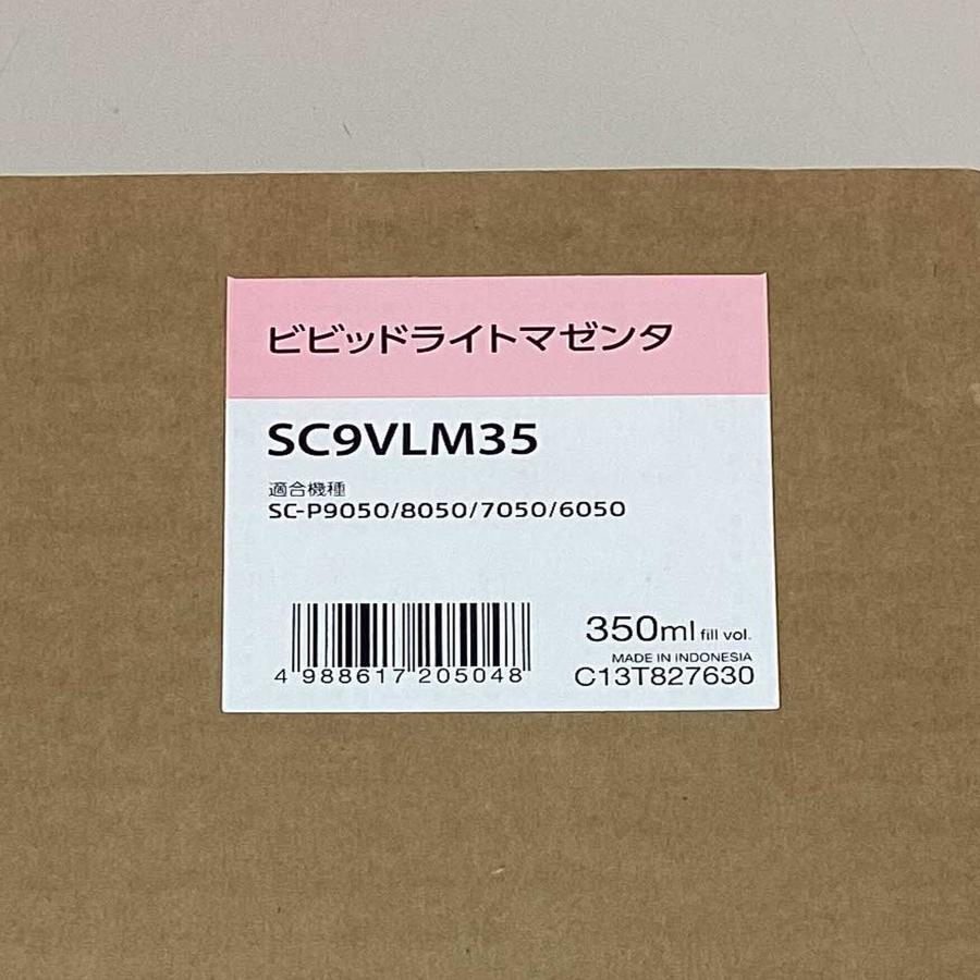 【新品 未開封 純正品】EPSON 純正 SC9VLM35 インクカートリッジ 350ml ビビッドライトマゼンタ エプソン I209 | エプソン | 01