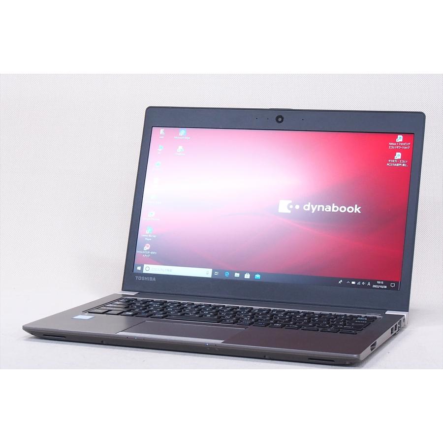 dynabook R 【即配】2019年発売モデル！第8世代Corei5+SSD256GB+8G 