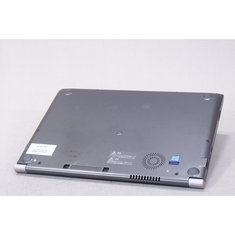 東芝のビジネスラインノート/Core i5/メモリ8G/SSD256G/オフィス2019即