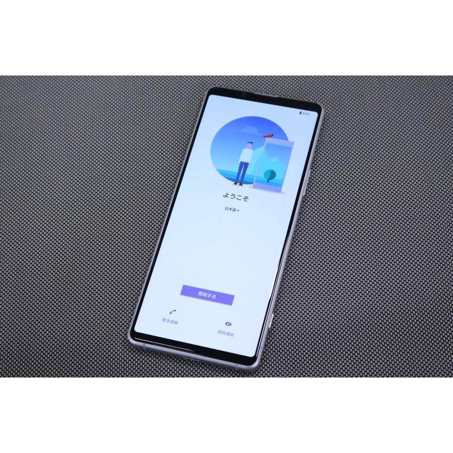 即配】5G対応！Xperia 1 II SOG0 ホワイト SIMロック解除済み 6.5 