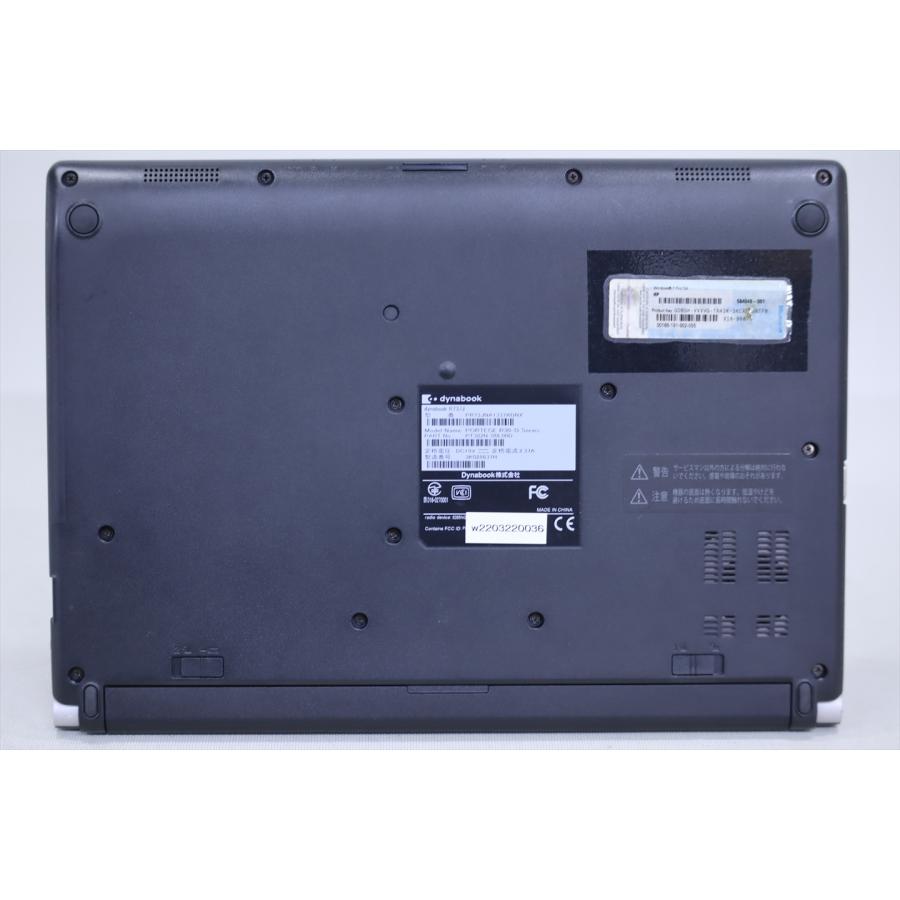 dynabook（ダイナブック） ノートパソコン 東芝 コスパ最高 dynabook