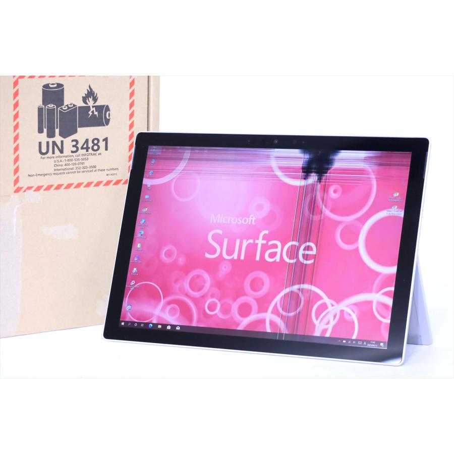 即配】第11世代Corei5搭載！軽量・快速タブレットPC！ SurfacePro7+ i5 