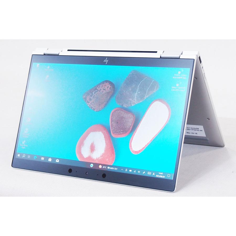 LTE対応上位モデル】HP EliteBook x360 i7 ノートパソコン