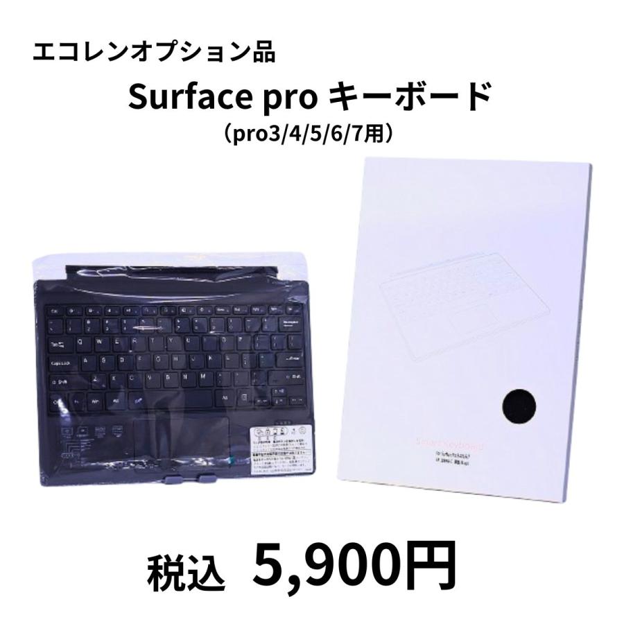 Surface Pro ノートパソコン Corei7 Windows11 16GBメモリ タブレット 