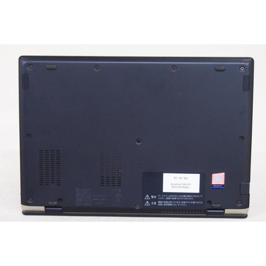 ノートパソコン Windows11 dynabook G83/FP 2020年モデル 第10世代CPU搭載 Core i5-10210U RAM8G SSD256G 13.3FHD WiFi6 軽量 高性能 : 81-09-074 : エコレンヤフーショップ - 通販 - Yahoo!ショッピング ノートパソコン Windows11 dynabook G83/FP 2020年モデル 第10世代CPU搭載 Core i5-10210U RAM8G SSD256G 13.3FHD WiFi6 軽量 高性能 : 81-09-074 : エコレンヤフーショップ - 通販 - Yahoo!ショッピング