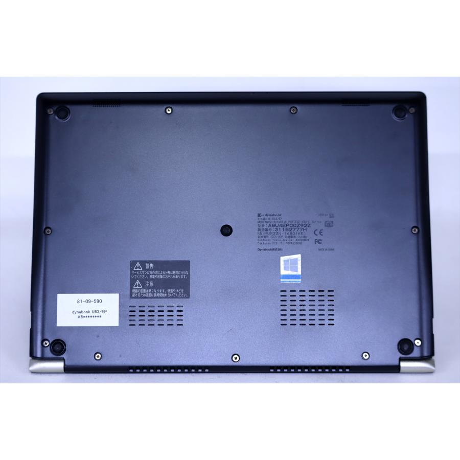 dynabook ノートパソコン Corei7 タッチ液晶 贅沢スペック搭載 dynabook ノートパソコン Corei7 タッチ液晶 贅沢スペック搭載