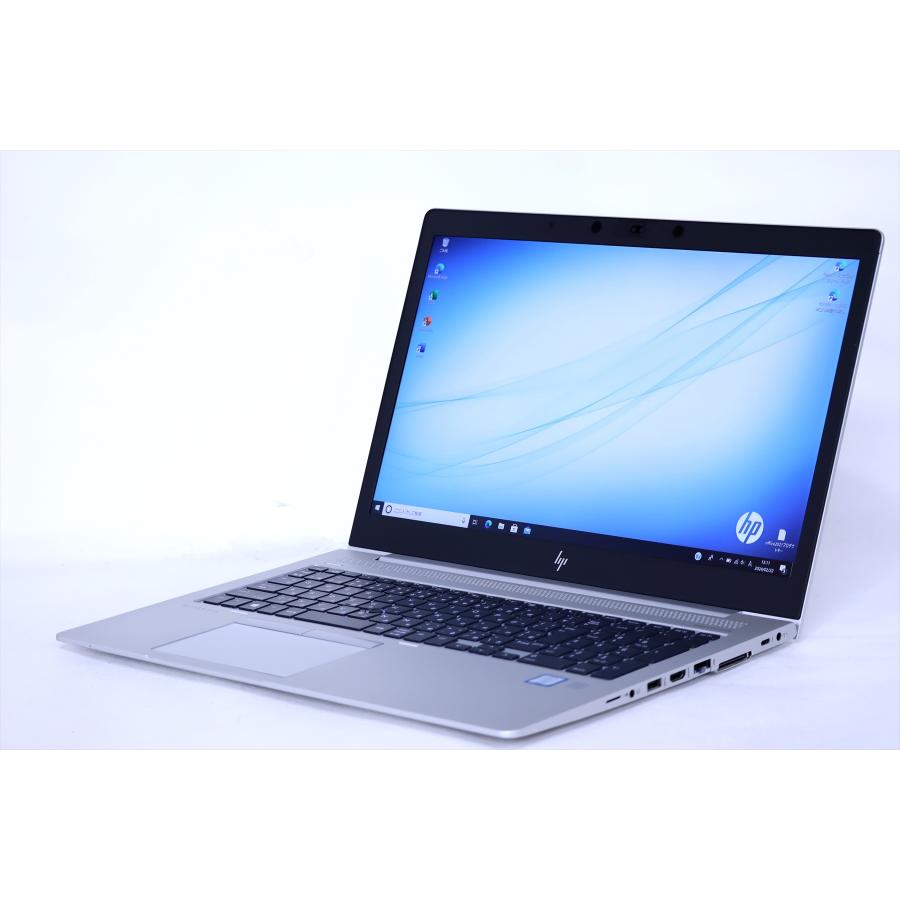 高性能 ノートパソコン 15.6型 hp EliteBook 850 G6 中古美品 第8世代