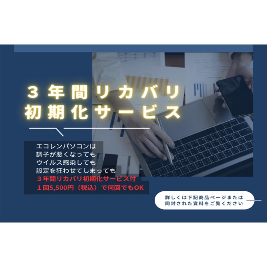 オールインワン Windows11 Office2021搭載!狭額縁液晶スタイリッシュデスクトップ!LAVIE Aio GD254C/CA i5-7200U RAM8G 新品SSD512G 23.8FHD-IPS｜ecoren-ys｜07