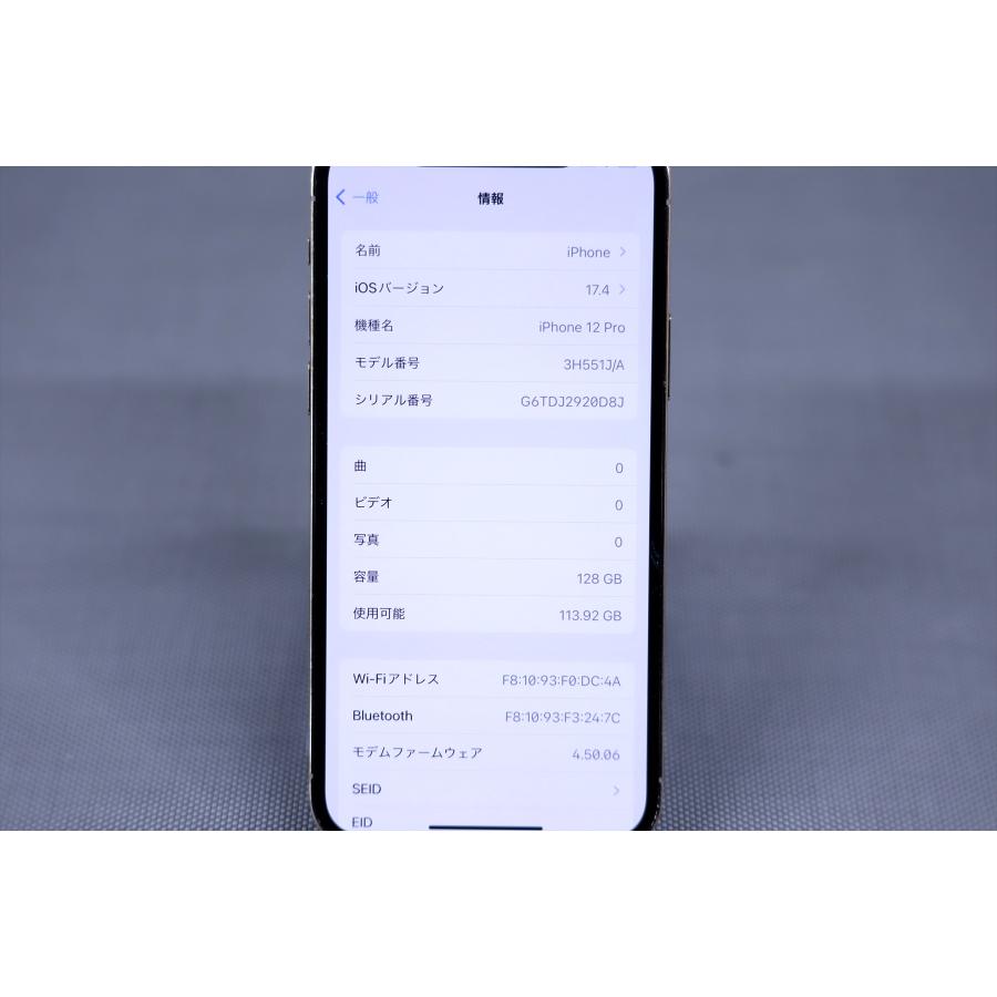 即配】元箱付き!Apple iPhone 12 Pro ゴールド RAM4G ROM128GB 即配】元箱付き!Apple iPhone 12 Pro ゴールド RAM4G ROM128GB