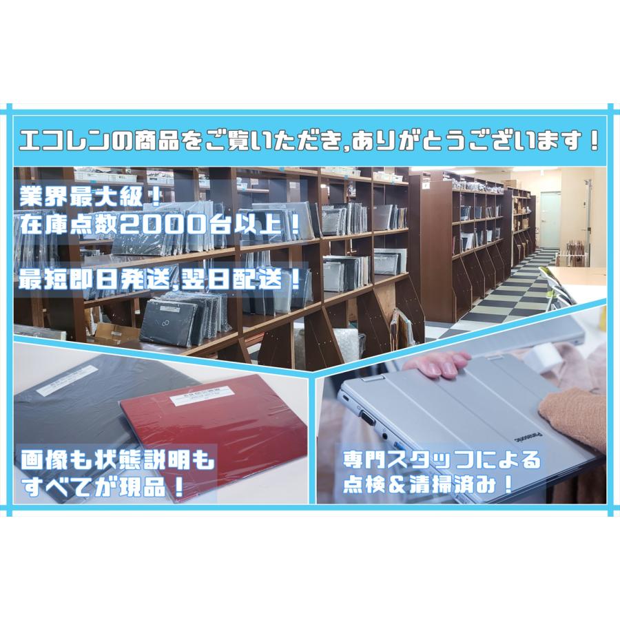 ノートパソコン バッテリー良好 Corei7選択上位個体 Win11Pro Office2021 極軽極薄 LIFEBOOK U939/B i7-8665U RAM16G SSD256G 13.3型FHD 顔認証｜ecoren-ys｜07