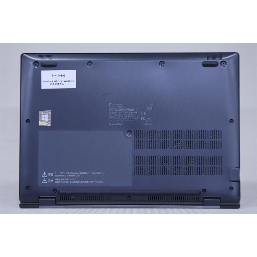 ノートパソコン 2021年モデル！Corei7 Windows11搭載！超軽量888g 