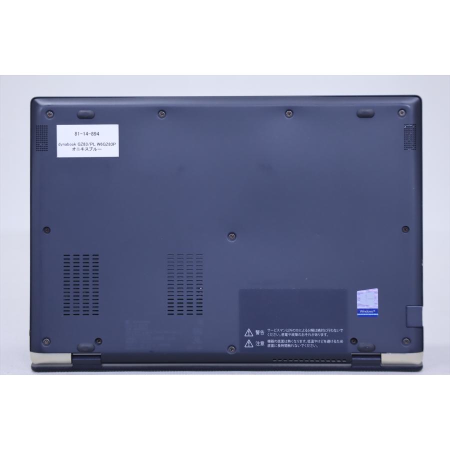 dynabook G ノートパソコン 第10世代Corei7 6コア12スレッド搭載！超 