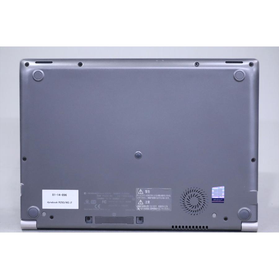 dynabook RZ ノートパソコン Core i7 Windows11搭載！ハイスペック 