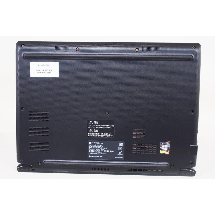 dynabook AX ノートパソコン バッテリー良好！快適PC！11世代 