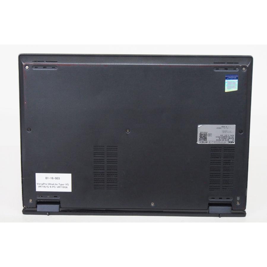 いいもの入りました☆薄型・軽量 890g Office 2019☆NECノートPC