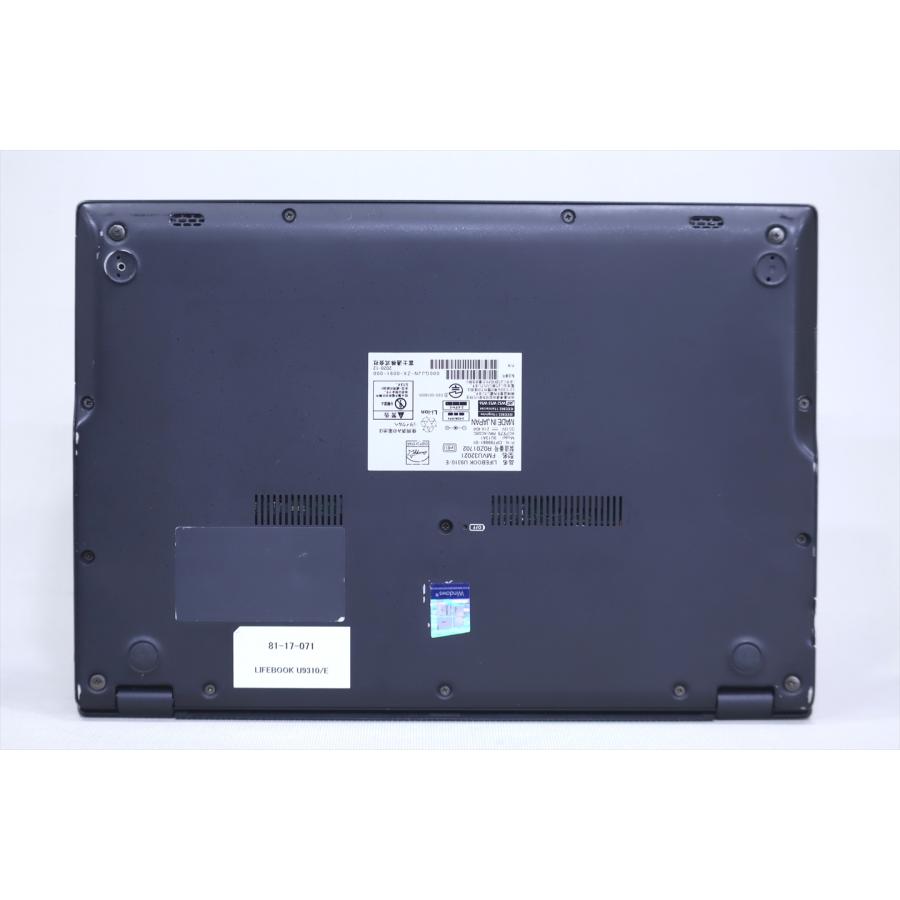ノートパソコン バッテリー良好！第10世代CPU搭載！13.3型FHD液晶 薄型 