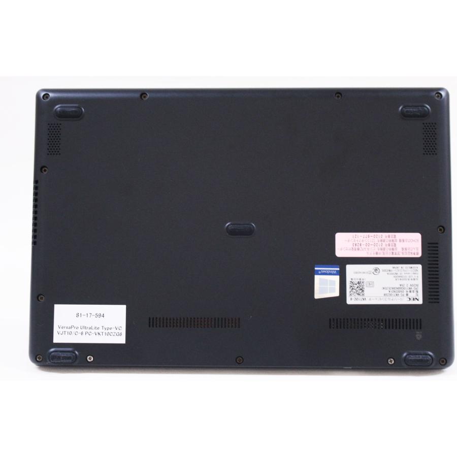 VersaPro ノートパソコン 10世代i5＆Office2019搭載！2020年モデル 