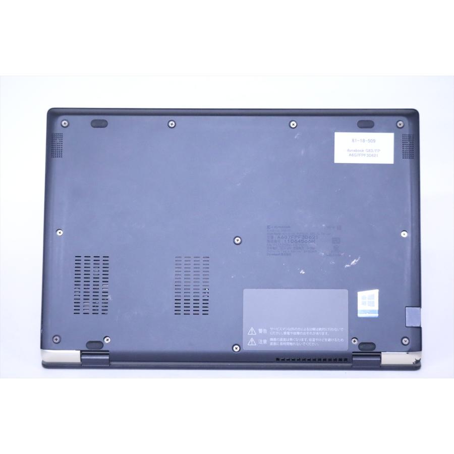 ノートパソコン 新品バッテリー換装済！第10世代CPU搭載！dynabook G83 