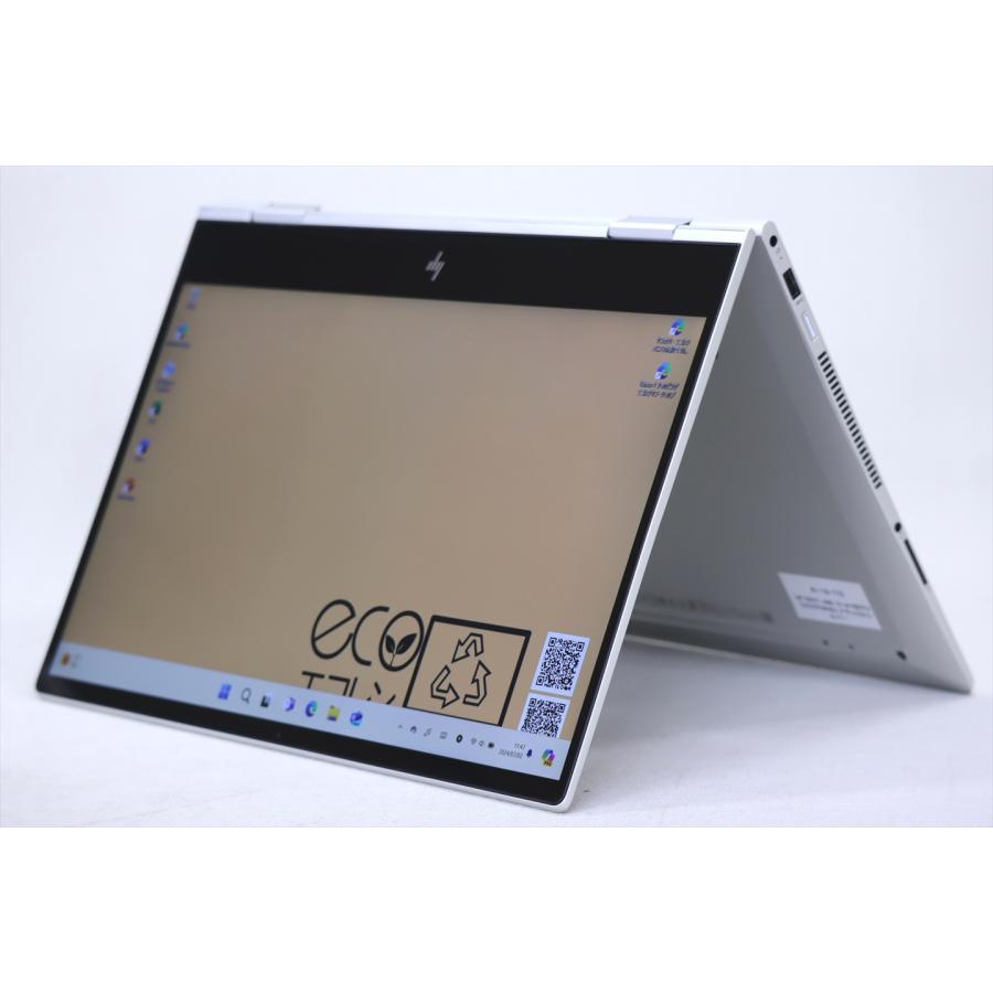 HP】Envy 高性能i7 新品SSD256GB 8GB シルバーノートPC