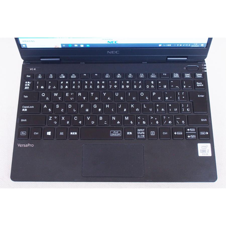 ノートパソコン バッテリー良好！10世代i7搭載！超小型＆快適PC 