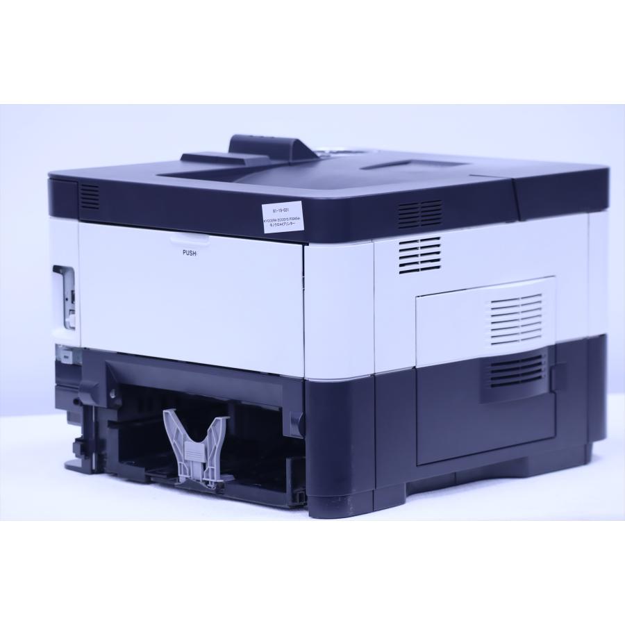 即配】京セラ A4モノクロ レーザープリンター！コスパ最強！KYOCERA 