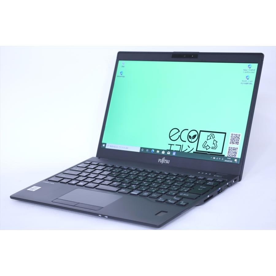 ノートパソコン 2021年出荷 Corei7 第10世代CPU バッテリー良好 大容量 