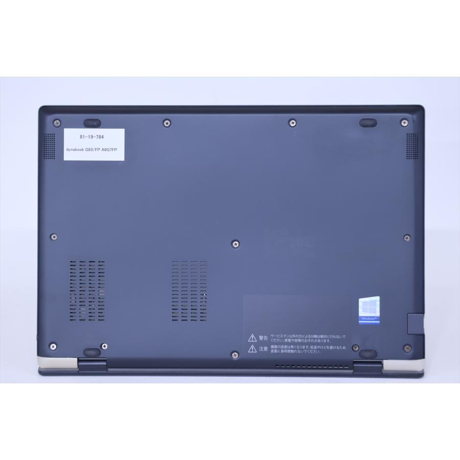 dynabook G ノートパソコン 良品 タッチ液晶 Core i7 第10世代CPU 東芝 