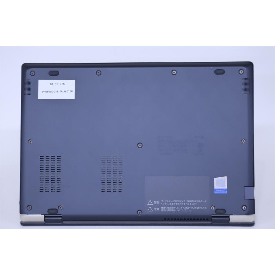 ノートパソコン 良品 タッチ液晶 Core i7 第10世代CPU 東芝 dynabook 