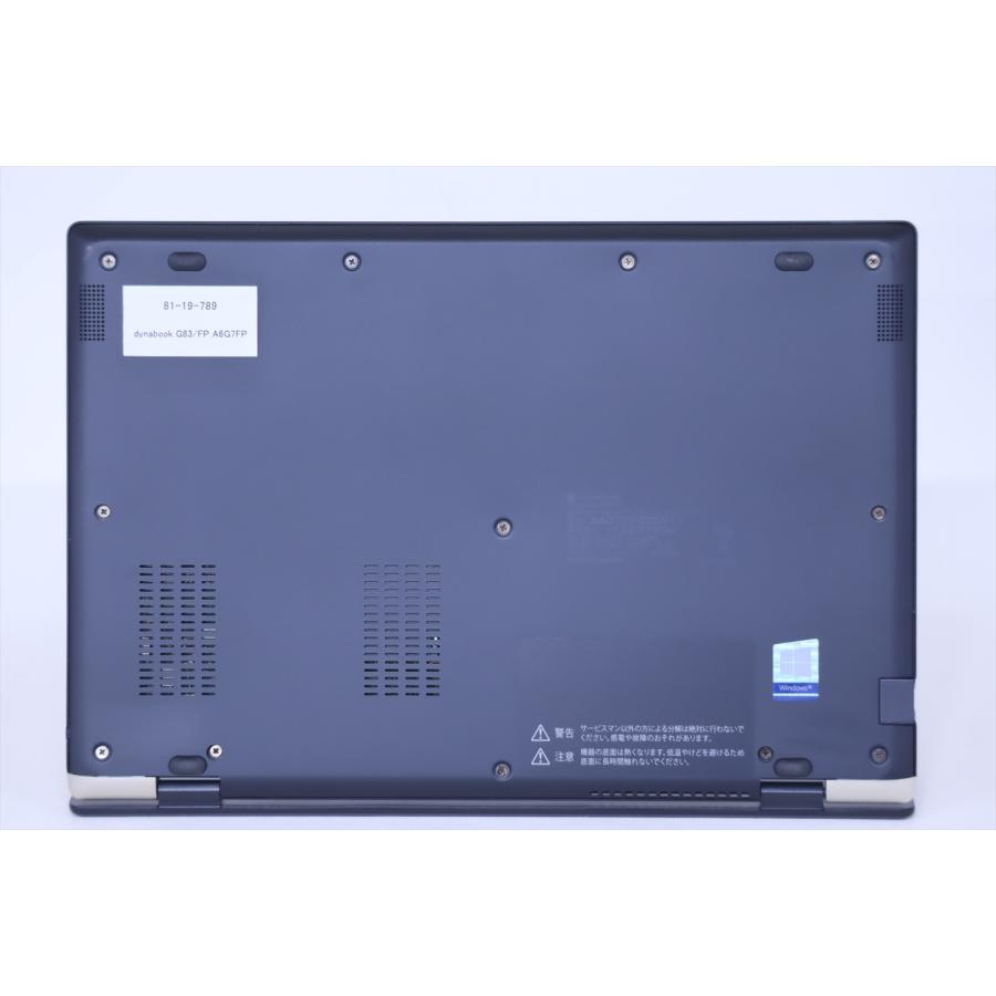 dynabook G ノートパソコン 良品 タッチ液晶 Core i7 第10世代CPU 東芝 