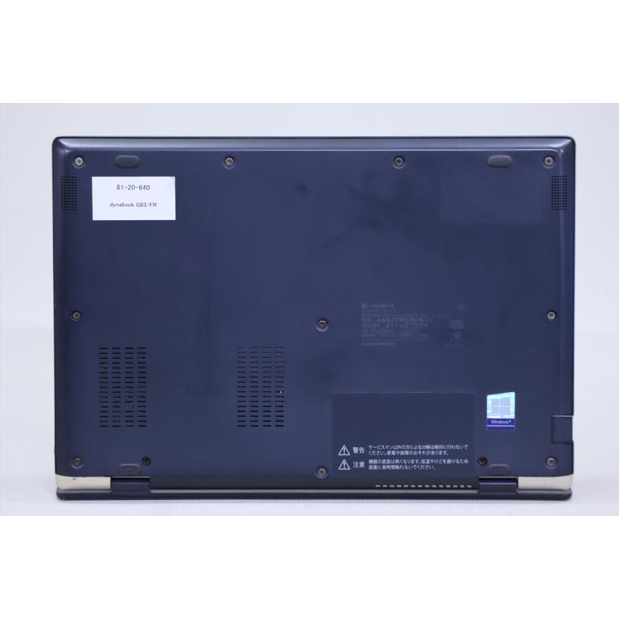 ノートパソコン Corei7搭載 2020年発売 東芝 dynabook G83/FR i7 