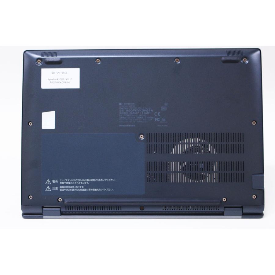 dynabook AX ノートパソコン 2023年製 12世代i7 10コア12スレッド 