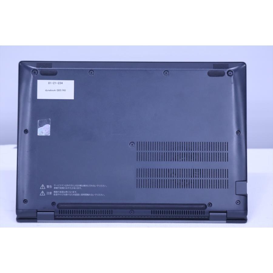 ノートパソコン 2022年発売 第11世代 東芝 dynabook G83/HU i5-1135G7 