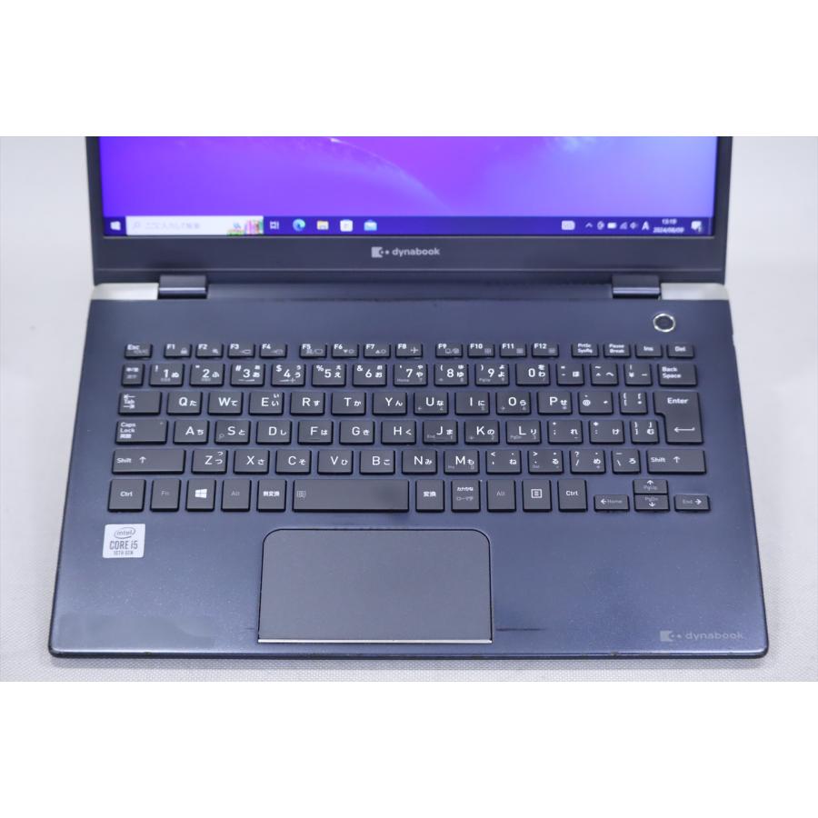 ノートパソコン 第10世代CPU バッテリー良好 薄型軽量 dynabook G83/FP 