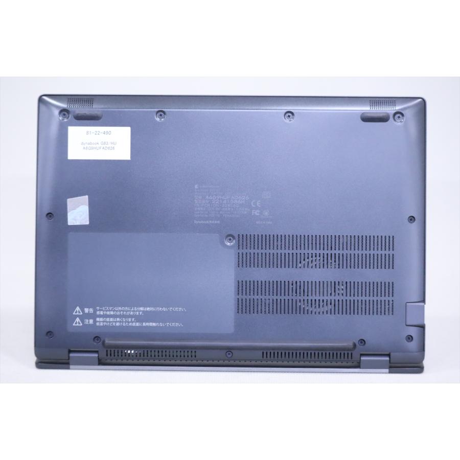 美品2022年モデル dynabook G83/HU 11世代 メモリ16GB