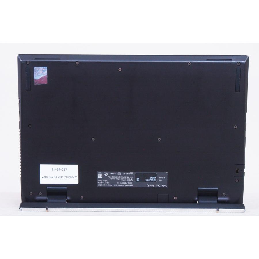 自動値下げ中】日本HP ノートPC i7 8世代 227