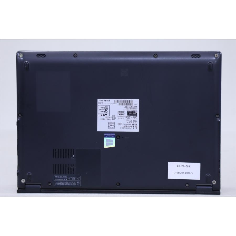 ノートパソコン Windows11 Office2019搭載 薄型 軽量 富士通 LIFEBOOK 