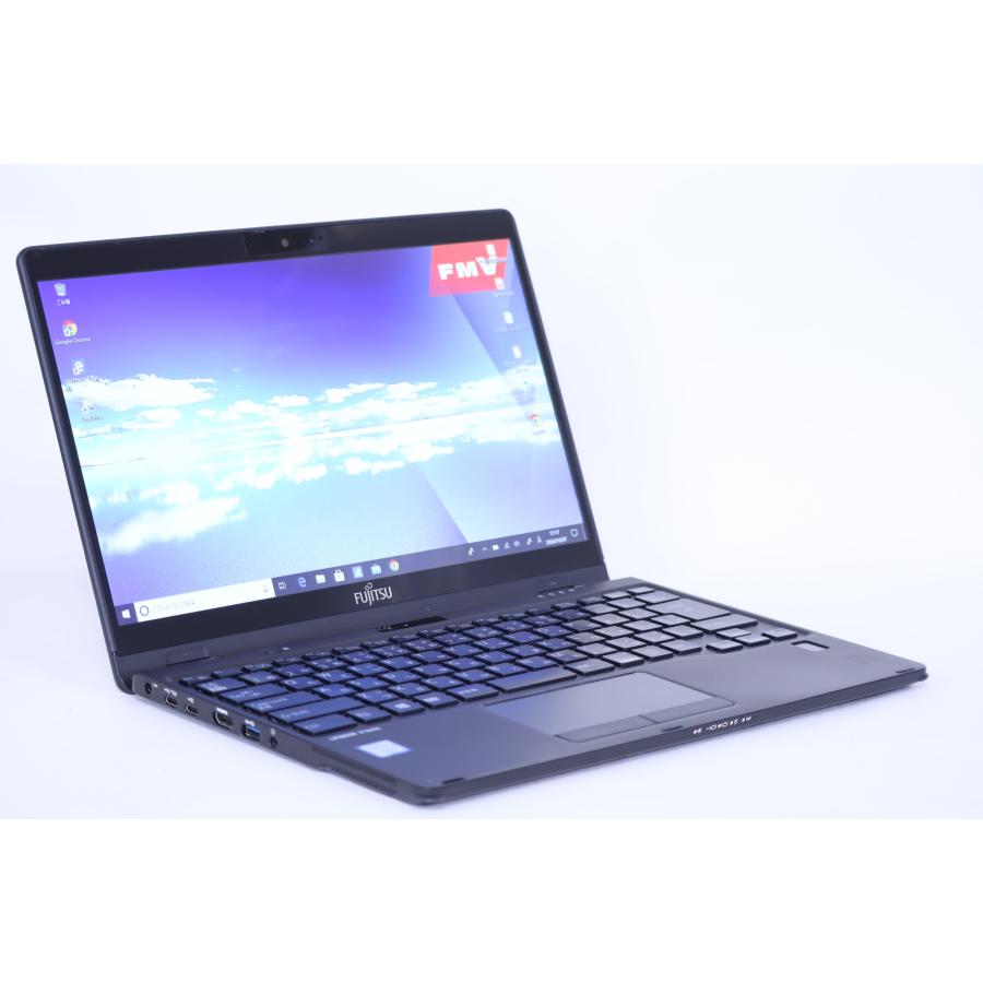 2020年製でまだまだ使えます！富士通ノートPC 高性能Core i7搭載