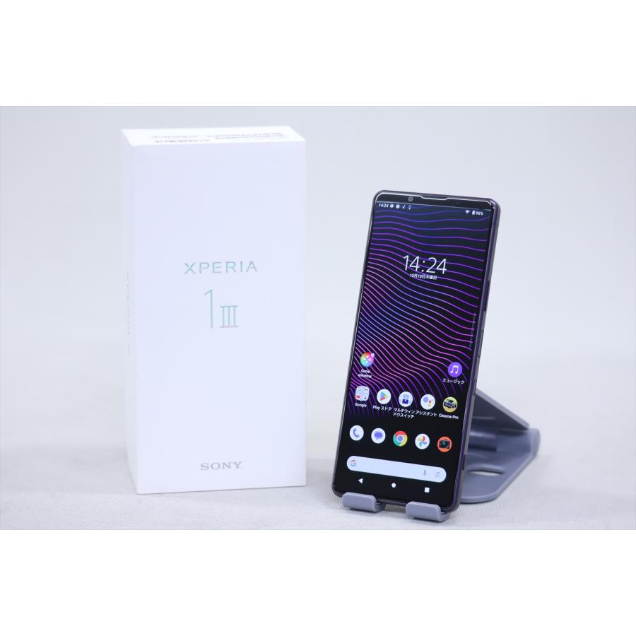 即配【良品】SIMフリー Xperia 1 III 512GB XQ-BC42