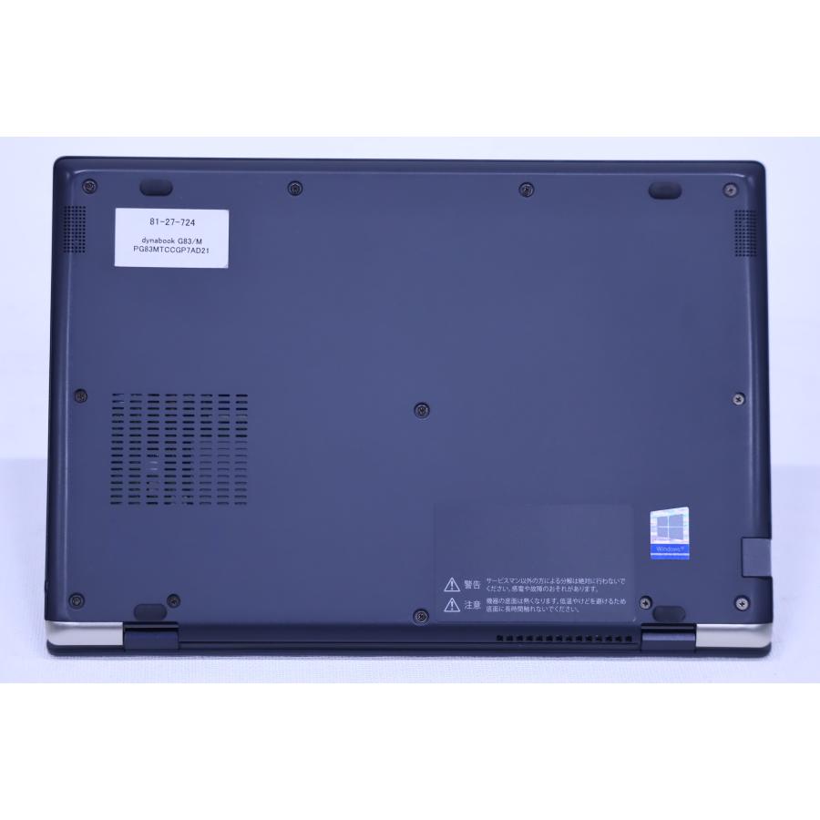 ノートパソコン Windows11 Office2019 薄型軽量 dynabook G83/M 
