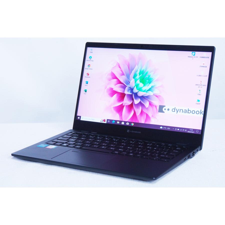 2022年モデルdynabook G83/HU 11世代メモリ16GB