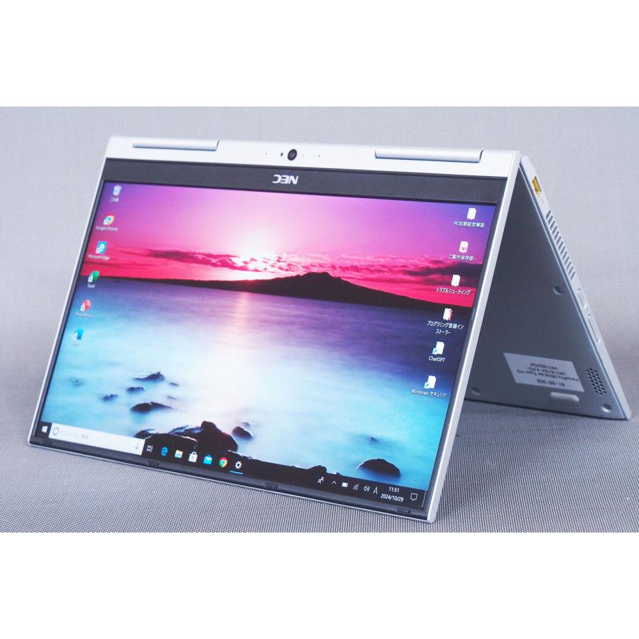 ノートパソコン Office2019 360度回転液晶 超軽量薄型 VersaPro 